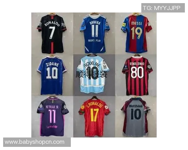 足球球星球衣市场价格揭秘 一件顶级球衣值多少钱