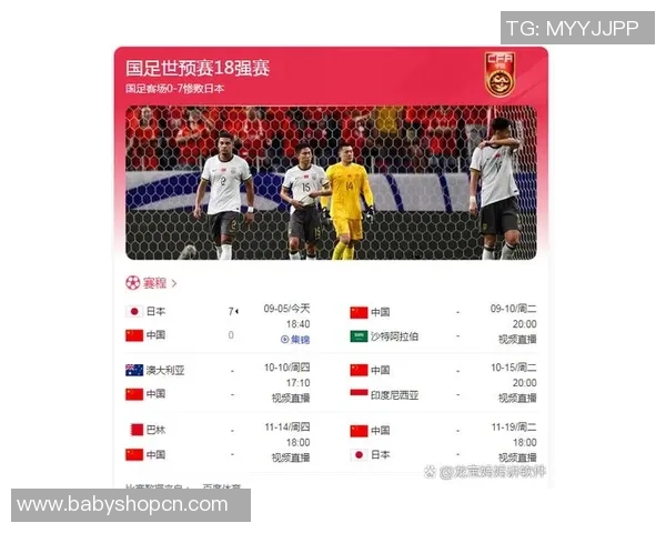 足球队球员号码背后的秘密分析与球星的传奇故事